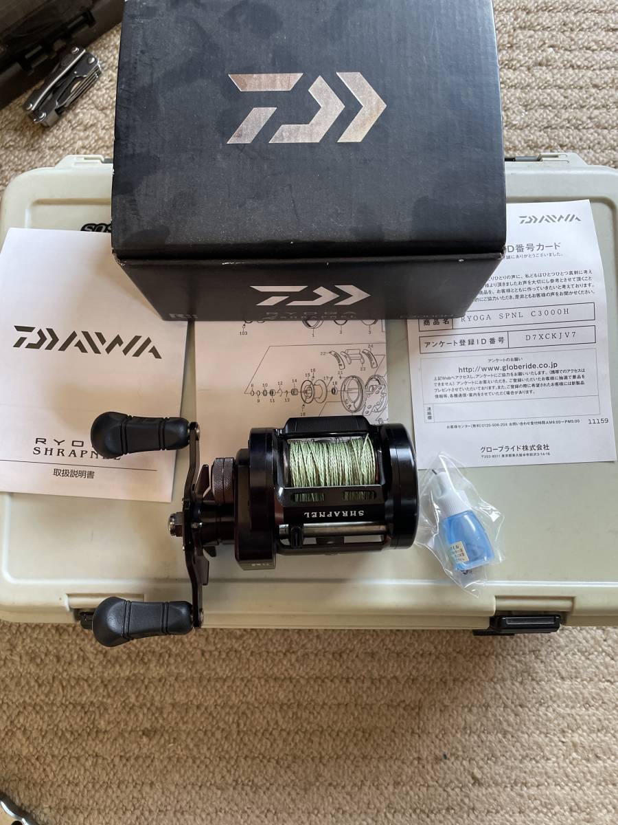 シュラプネル ダイワ リョウガ オーバーホール済み DAIWA : RYOGA 新家