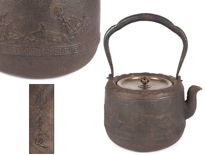 高品質，新品 夢工房 龍文堂 造 家屋風景地紋 道安形 鉄瓶 AB-182(鉄瓶)｜売買されたオークション情報、yahooの商品情報をアーカイブ公開 - オークファン 鉄瓶
