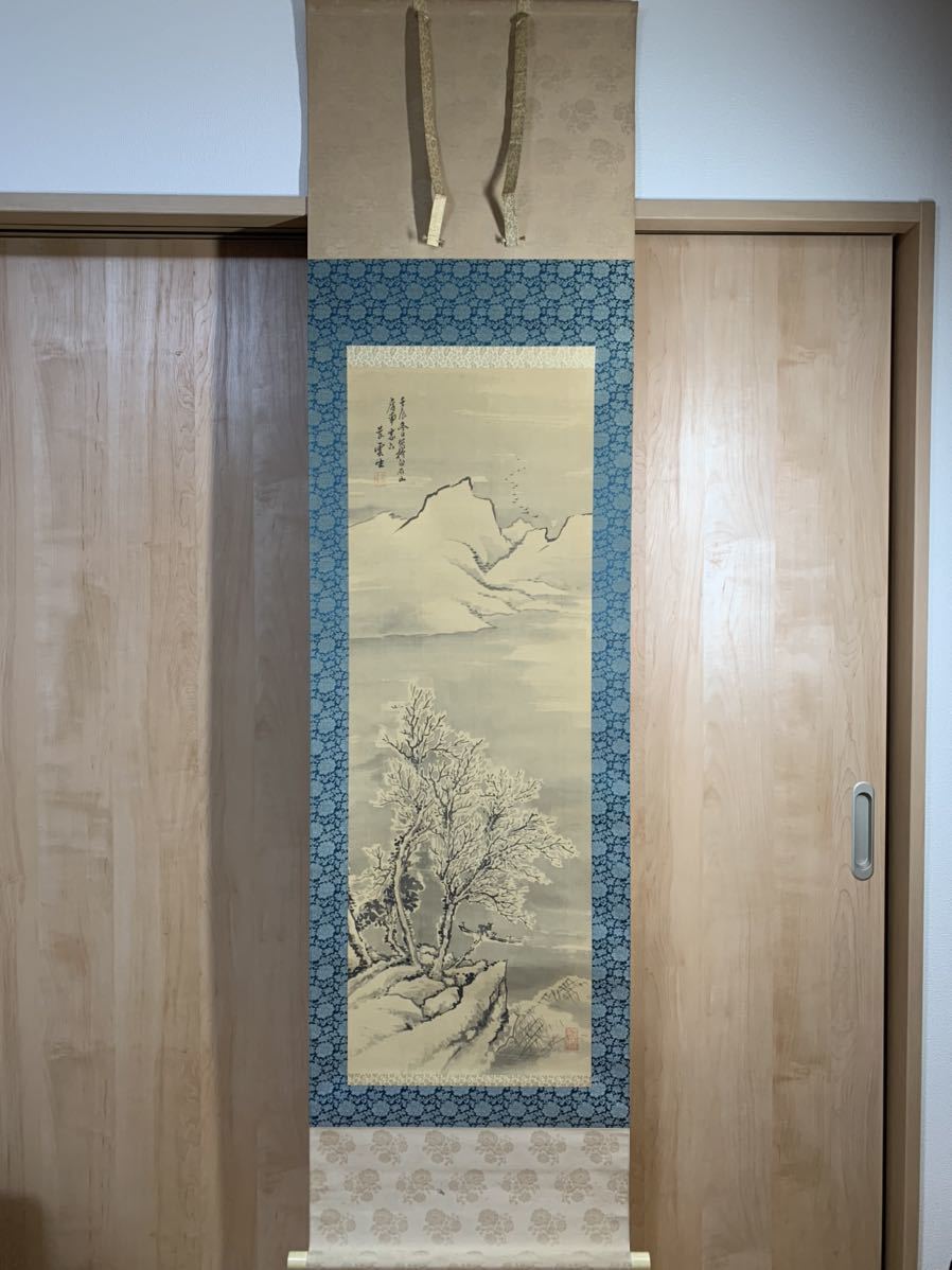 六】34☆ 田崎草雲先生 雲景山水の図 日本画 絹本 掛け軸 時代物 肉筆