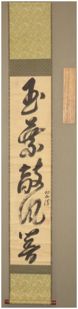 v1036757976.1