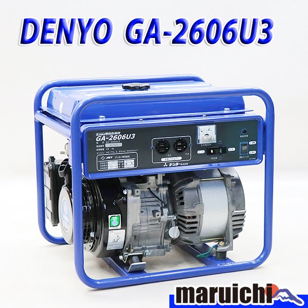 品質保証，最新作 発電機 DENYO GA-2606U3 建設機械 ガソリン 100V 農業機械 工事 非常用 12H43(発電機、変圧器、充電器)｜売買されたオークション情報、yahooの商品情報をアーカイブ公開 - オークファン その他