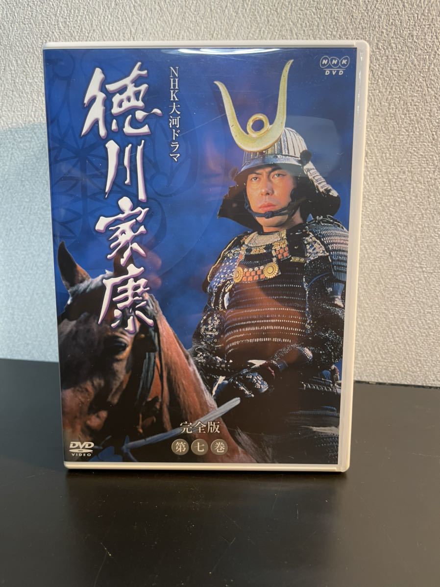 徳川家康 完全版 NHK大河ドラマ DVD 大河ドラマ 全巻セット : 全13巻 DVD-