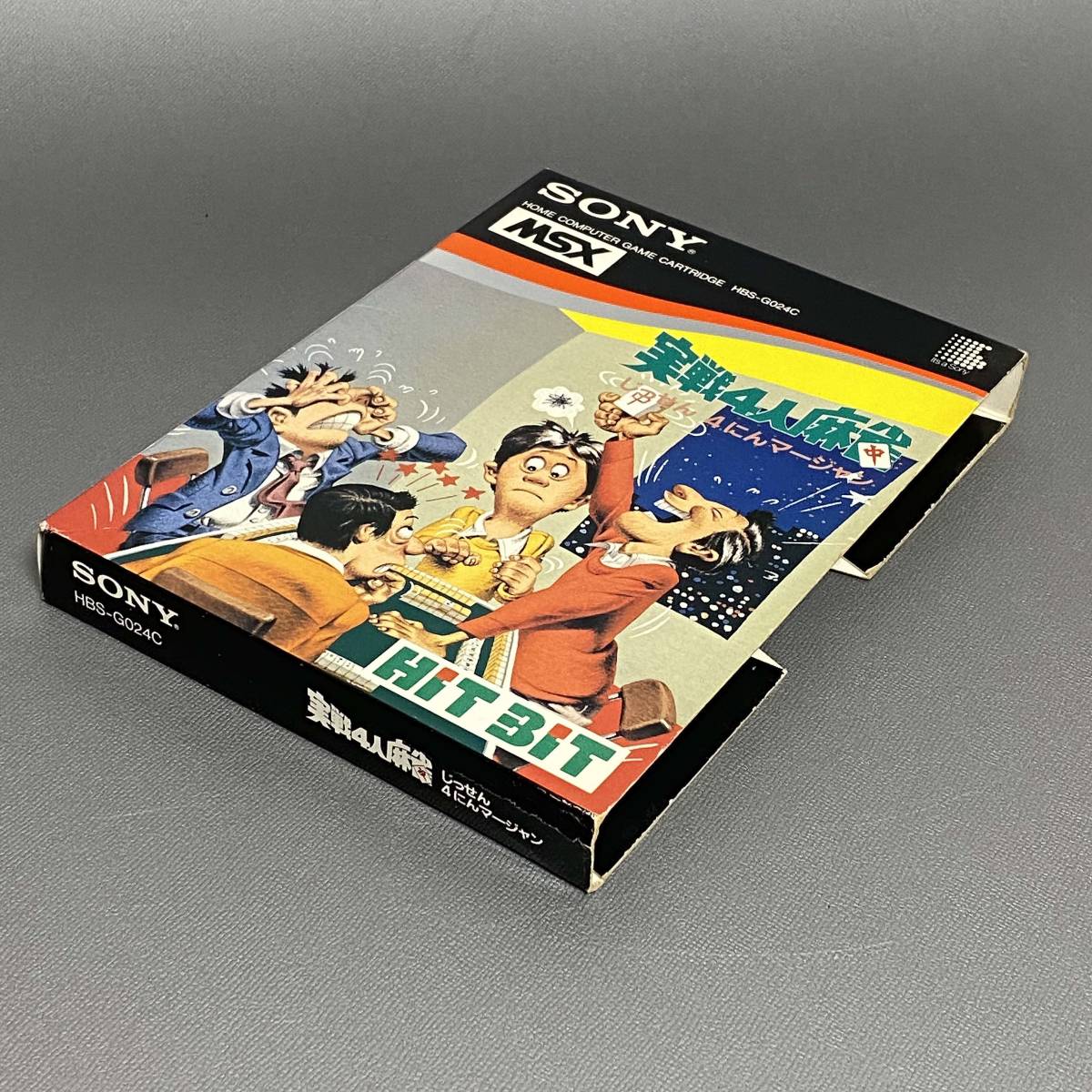 L【動作未確認】MSX 実践4人麻雀 箱説あり SONY HBS-G024C レトロ 