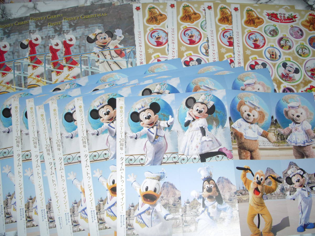 大量まとめ売りディズニーのポストカード