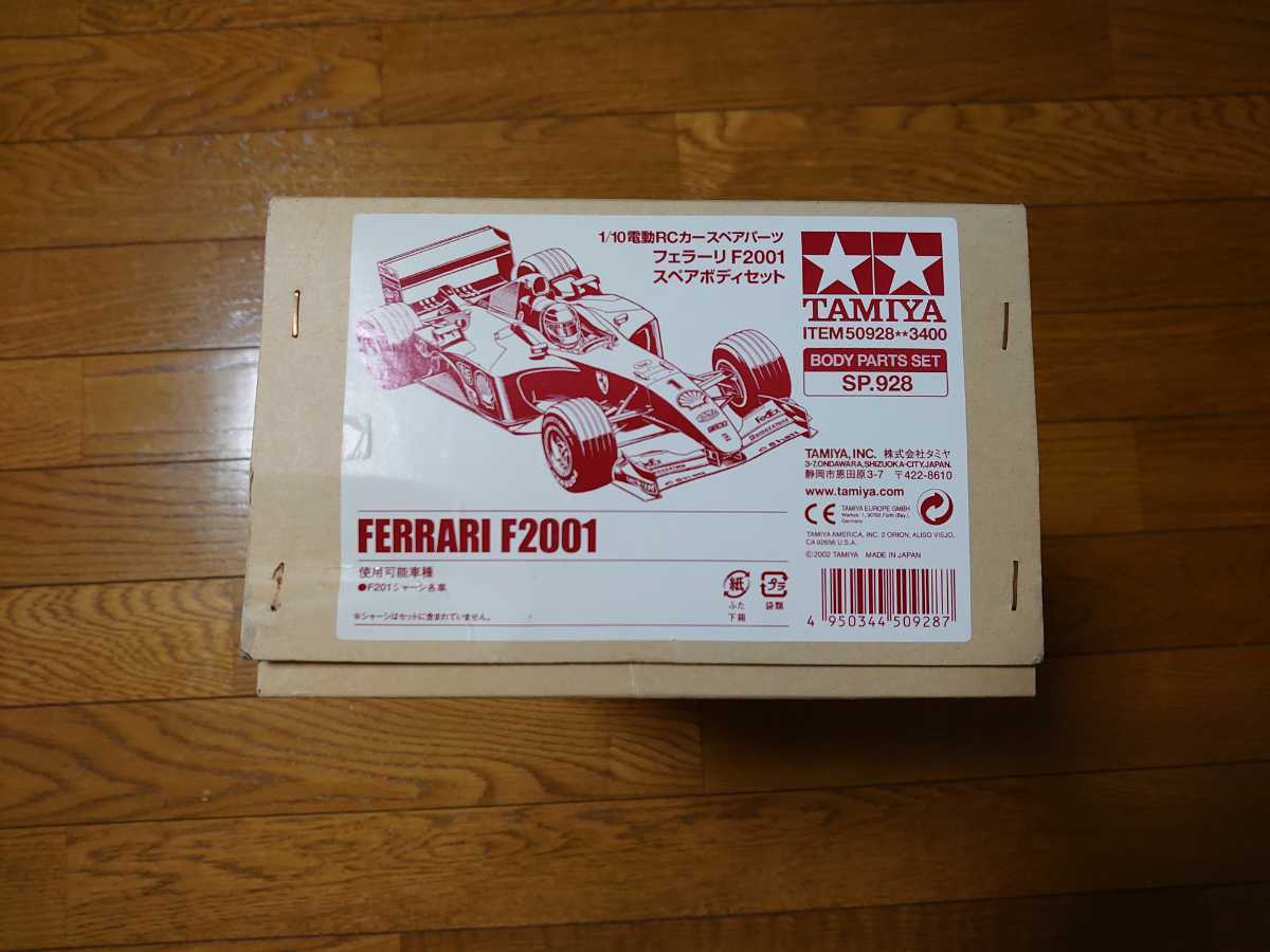 タミヤ FERRARI 1⁄10 F2001 スペアボディセット SP.928 Yahoo