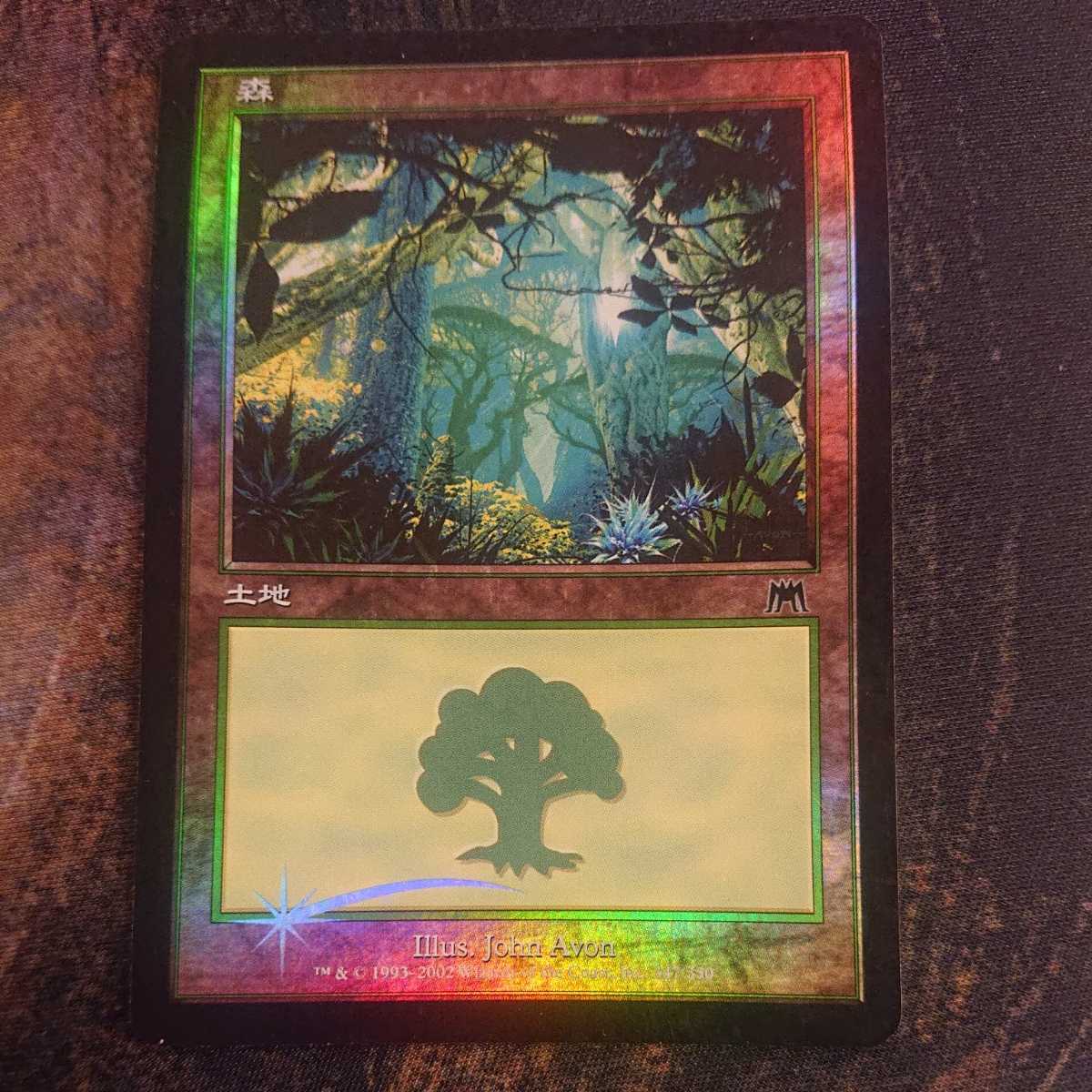 MTG 旧枠 FOIL 森 ONS(Foilカード)｜売買されたオークション情報