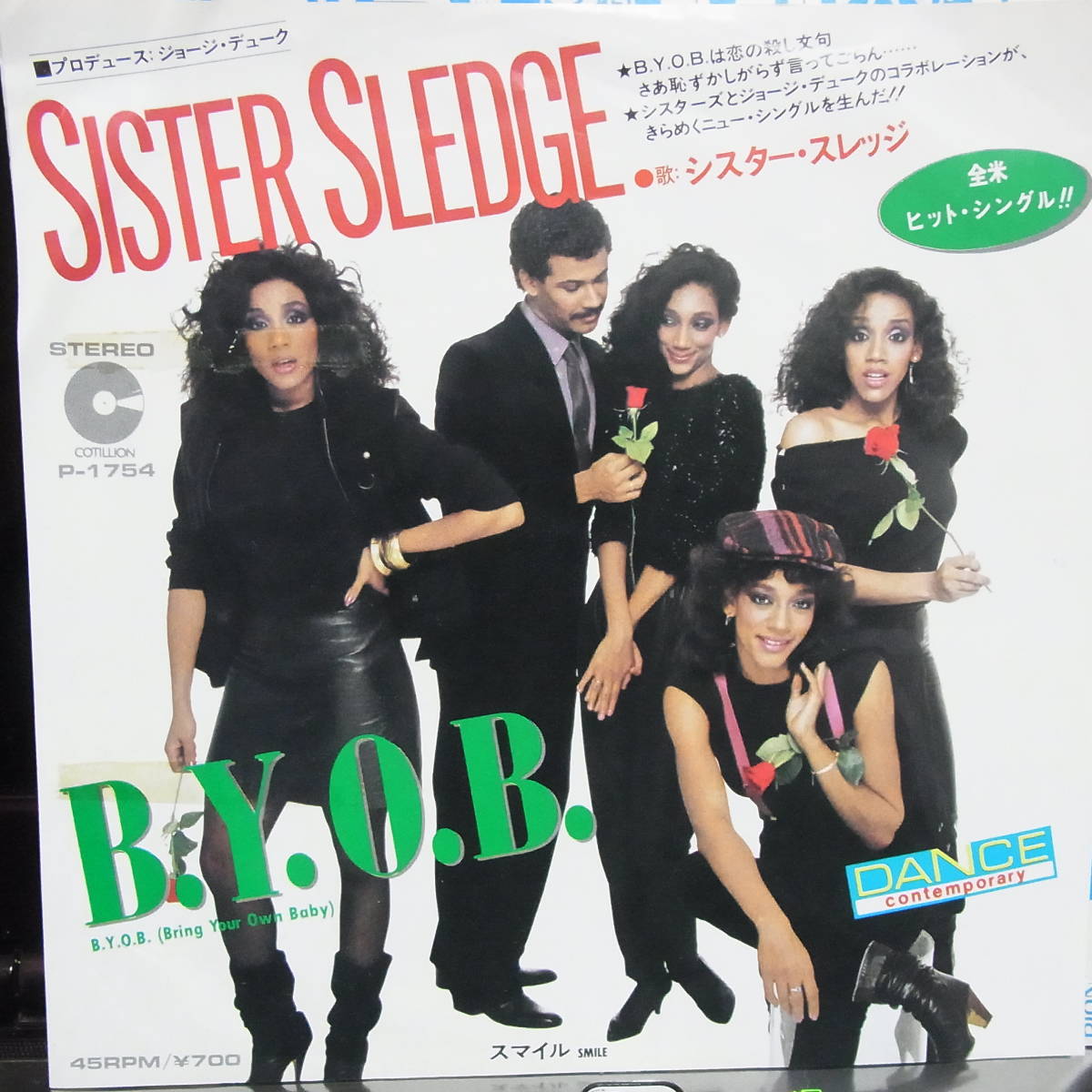 アナログ 7INCH EP SISTER SLEDGE シスター スレッジ / B.Y.O..B. c/w SMILE P-1754(R&B ...