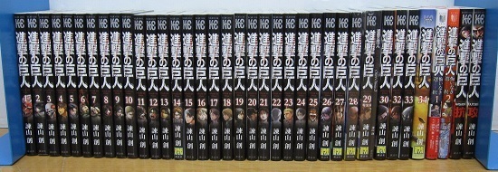 進撃の巨人 1 34巻 31巻抜け 4冊 悔いなき選択 1 2巻 Inside 抗 Outside 攻 諌山創 青年 売買されたオークション情報 Yahooの商品情報をアーカイブ公開 オークファン Aucfan Com