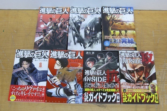 進撃の巨人 1 34巻 31巻抜け 4冊 悔いなき選択 1 2巻 Inside 抗 Outside 攻 諌山創 青年 売買されたオークション情報 Yahooの商品情報をアーカイブ公開 オークファン Aucfan Com