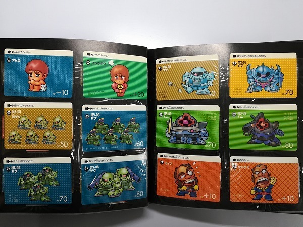 カードダス SDガンダム 本弾 パート7 リスト 画像 データベース