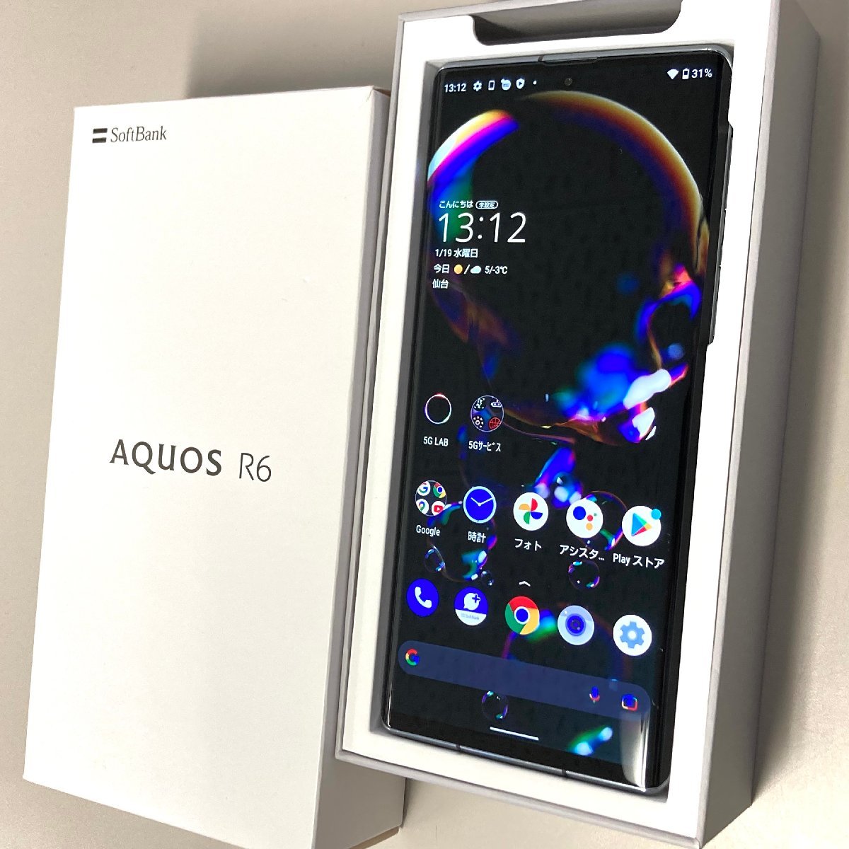 送料無料/中古】SIMフリー AQUOS R6 A101SH ブラック ≪softbank版(SIM 