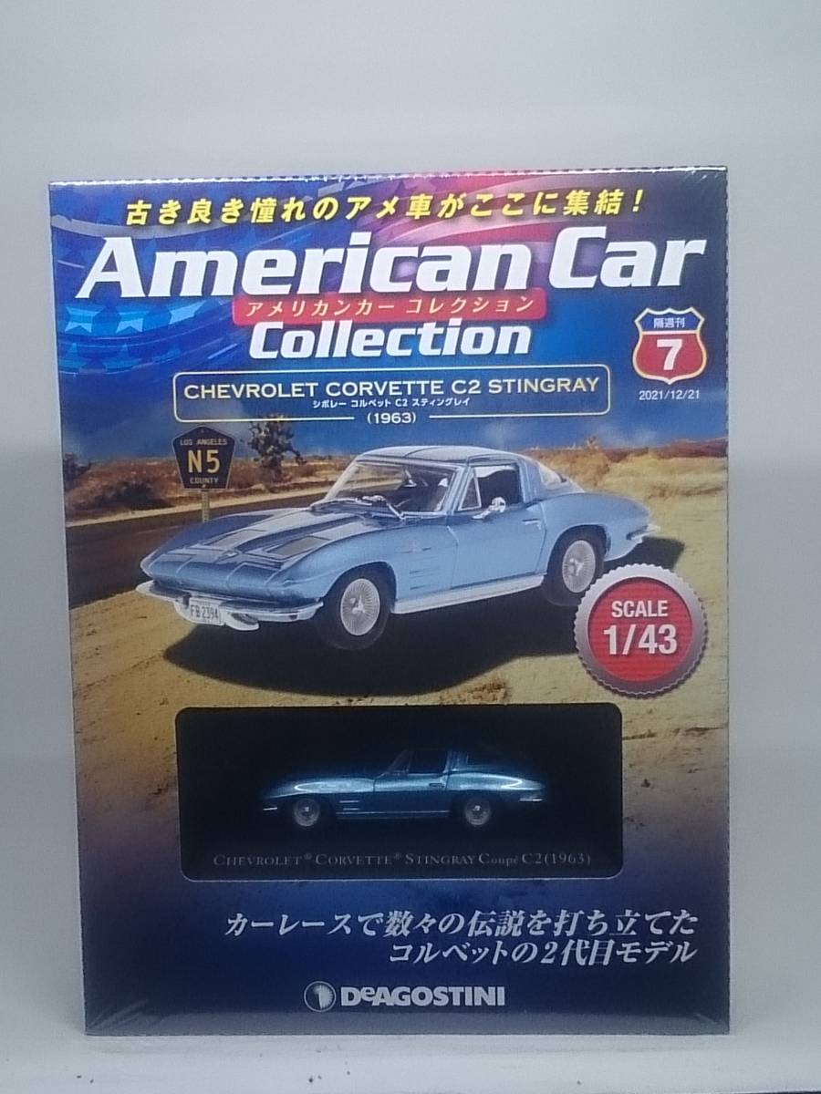 円 入園入学祝い C7コルベットstingray床mats フラグwith Stingrayスクリプト レッド