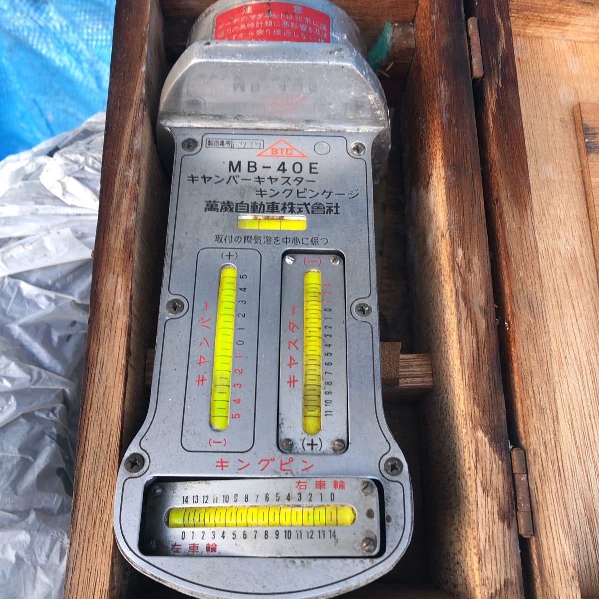 1円スタート！) BANZAI バンザイ キャンバーキャスター キング