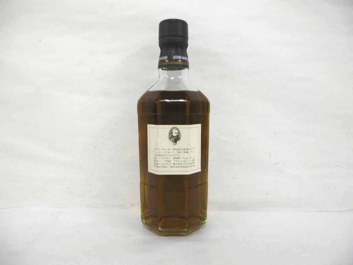 古酒 未開栓 john haig super fine ジョン ヘイグ スーパー ファイン