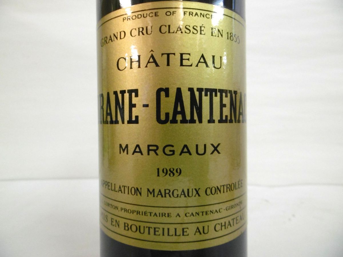 古酒 未開栓 CHATEAU シャトー BRANE CANTENAC ブラーヌ カントナック