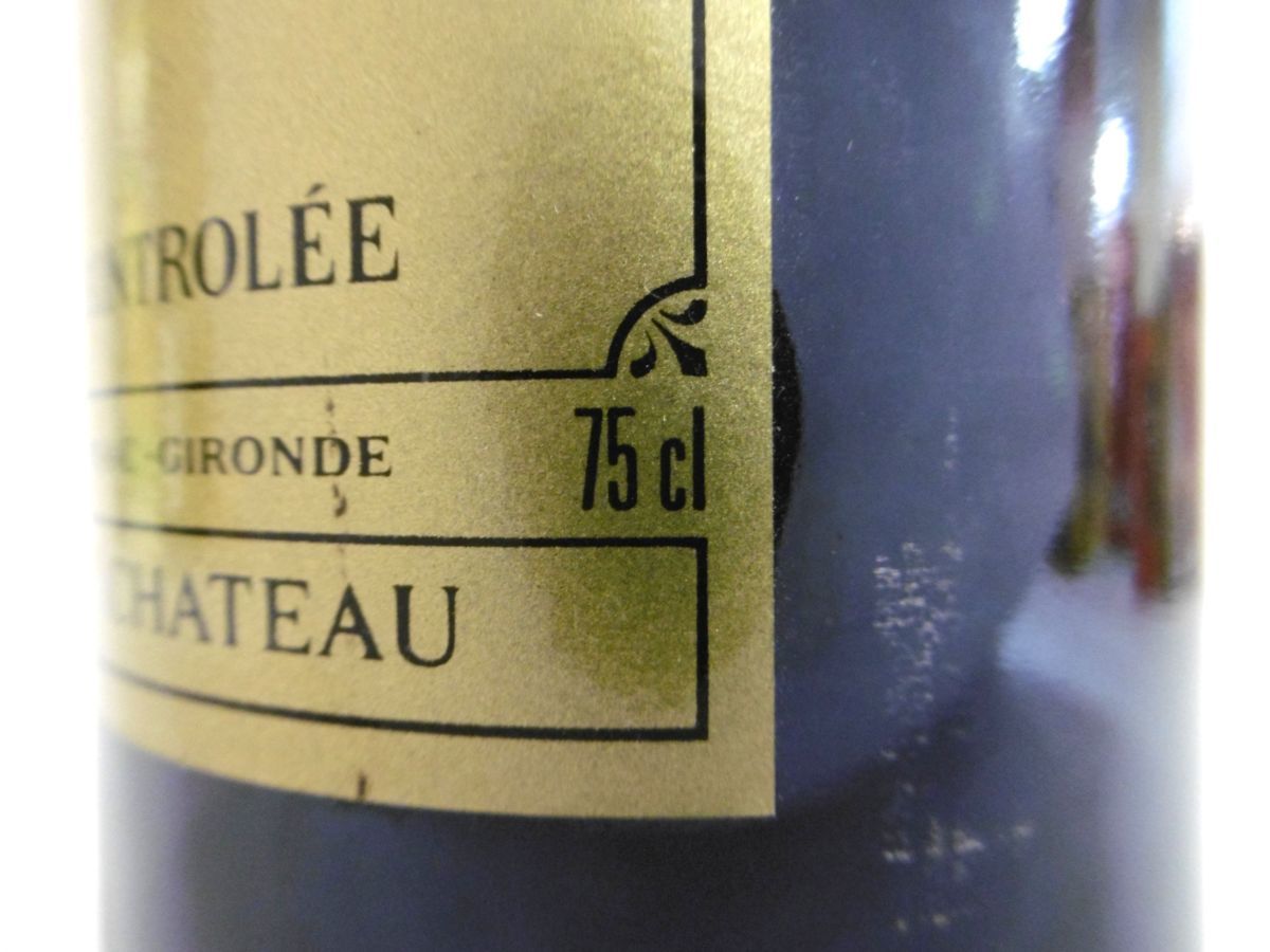 古酒 未開栓 CHATEAU シャトー BRANE CANTENAC ブラーヌ カントナック