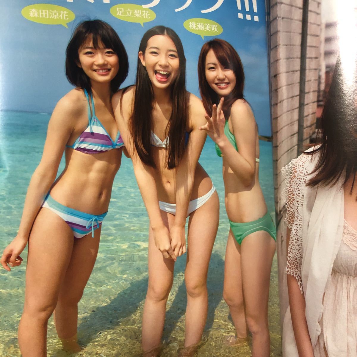 週刊プレイボーイ 吉高由里子 足立梨花 桃瀬美咲 森田涼花 本当に恐ろしい 富士山大噴火 その他 売買されたオークション情報 Yahooの商品情報をアーカイブ公開 オークファン Aucfan Com