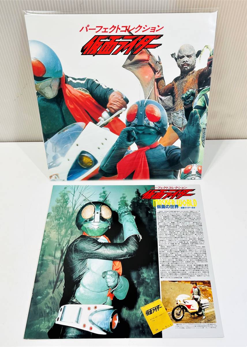 当時物/ジャンク扱い 仮面ライダー パーフェクトコレクション LD-BOX