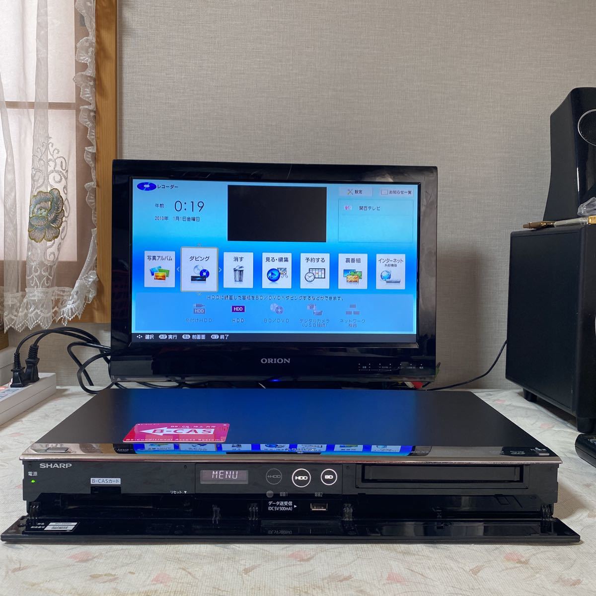 SHARP シャープ ブルーレイディスクレコーダー BD-W560 2014年製・通電