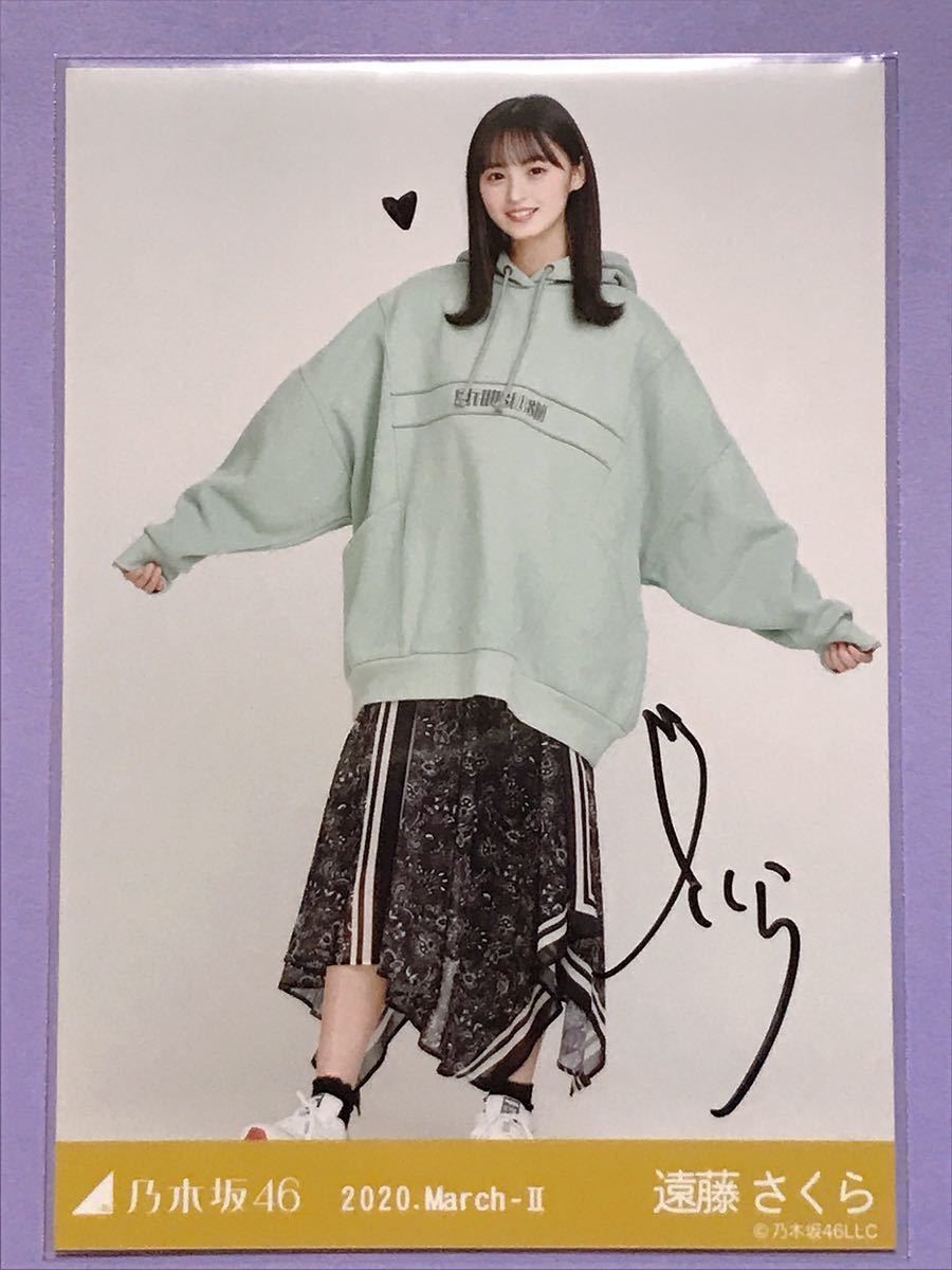 乃木坂46 遠藤さくら ビッグパーカー 直筆サイン 生写真 女性タレント