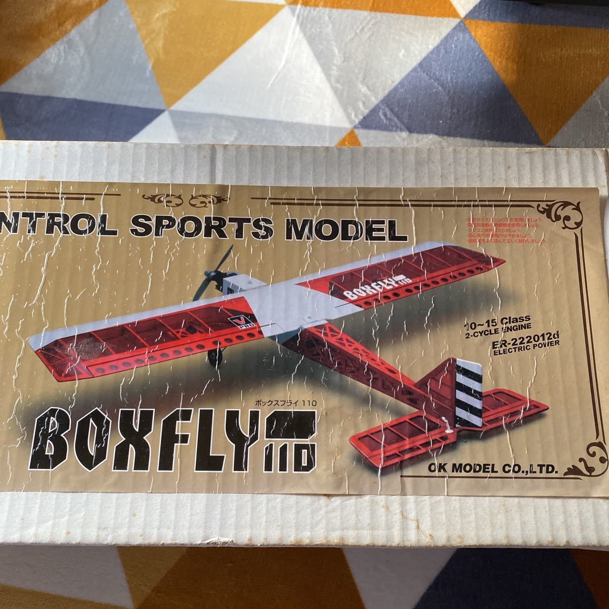 OKモデル　　BOXFLI 110