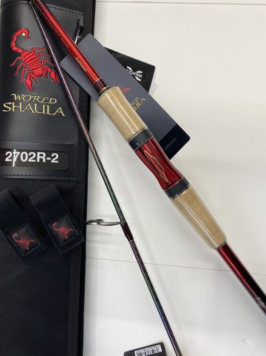シマノ ワールドシャウラ 2702R-2【新品・未使用】 シマノ