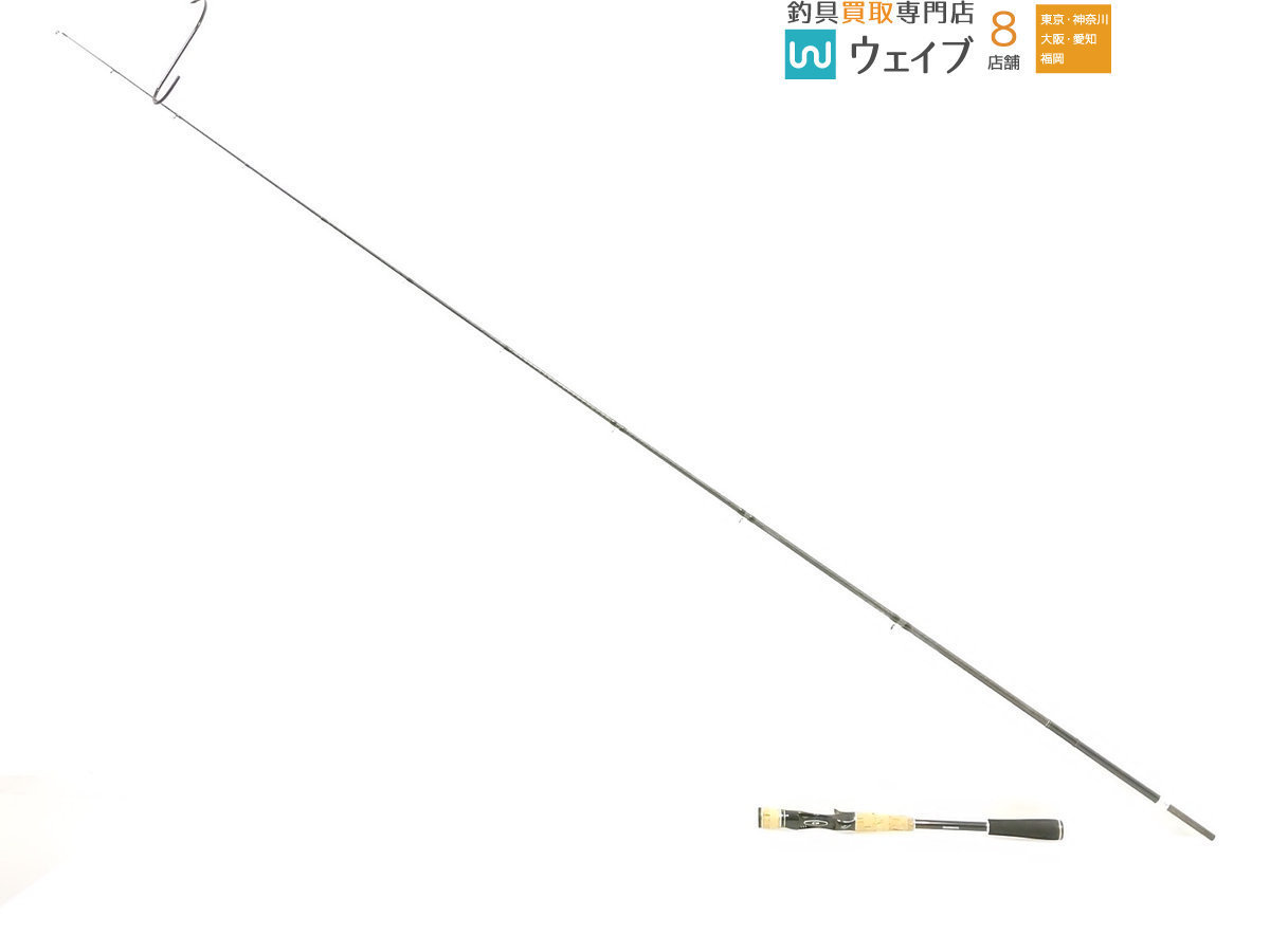 Shimano シマノ Expride エクスプライド 171h 2 2ピース Www Vetrepro Fr