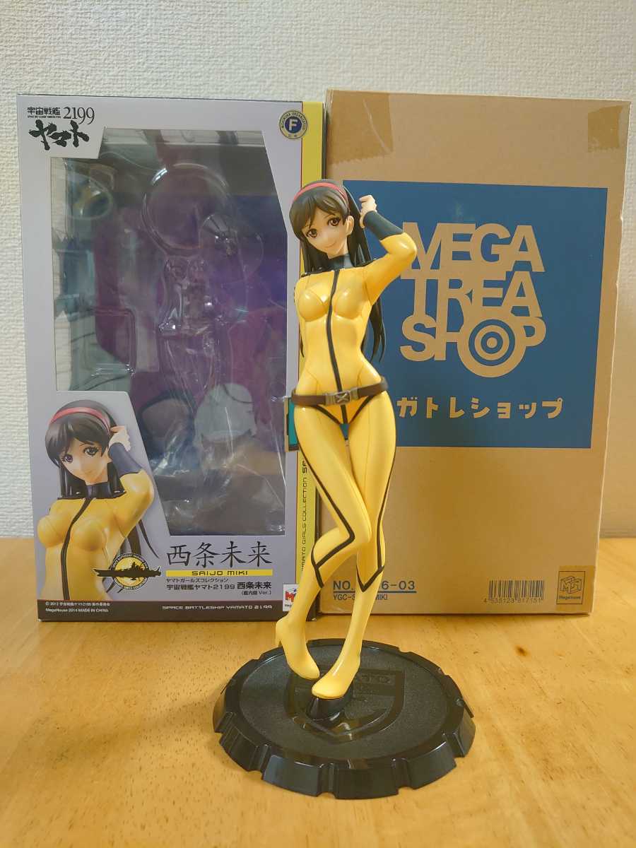 【開封済】ヤマトガールズコレクション 西条未来 塗装済完成品フィギュア メガハウス、メガトレショップ