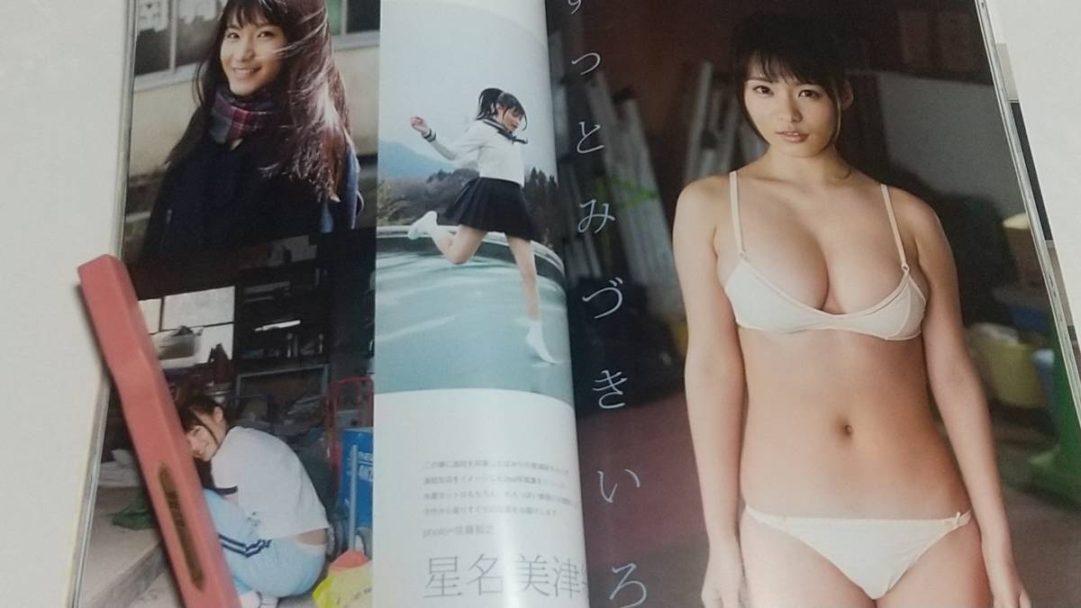 １５ ６ アップトゥボーイ 宮脇咲良水着 入山杏奈 若月佑美 相楽伊織 横山結衣 星名美津紀 長野せりな 浜辺美波 鈴木愛理 アップトゥボーイ 売買されたオークション情報 Yahooの商品情報をアーカイブ公開 オークファン Aucfan Com