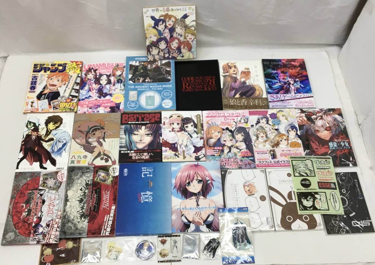 まとめ アニメ ゲーム 資料集等 グッズ等 セット ハイキュー ウマ娘 ラブライブ 感染 少女 ノーゲームノーライフ 物語シリーズ等 その他 売買されたオークション情報 Yahooの商品情報をアーカイブ公開 オークファン Aucfan Com まとめ アニメ ゲーム 資料集等 グッズ等 セット ハイキュー ウマ娘 ラブライブ 感染 少女 ノーゲームノーライフ 物語シリーズ等 その他 売買されたオークション情報 Yahooの商品情報をアーカイブ公開 オークファン Aucfan Com