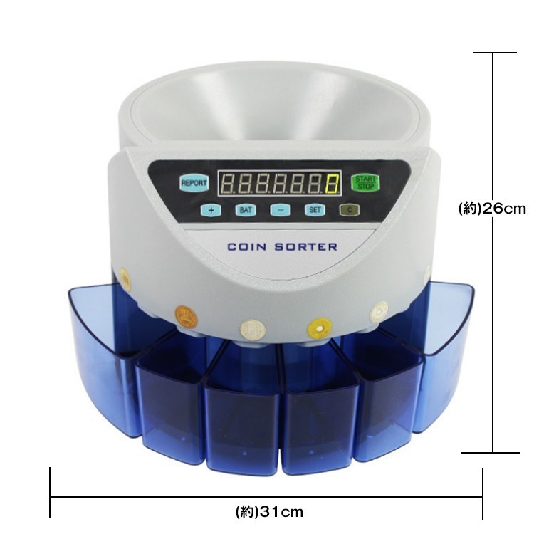 【動作品】自動硬貨計数機 ソーター 電動 小銭計数機 コインカウンター 自動 硬貨 計数機 電動 高速 コインソーター 選別