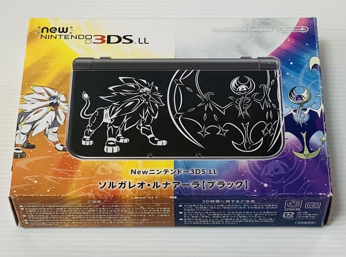 希少品 New ニンテンドー3DS LL 本体 ポケットモンスター ソルガレオ  