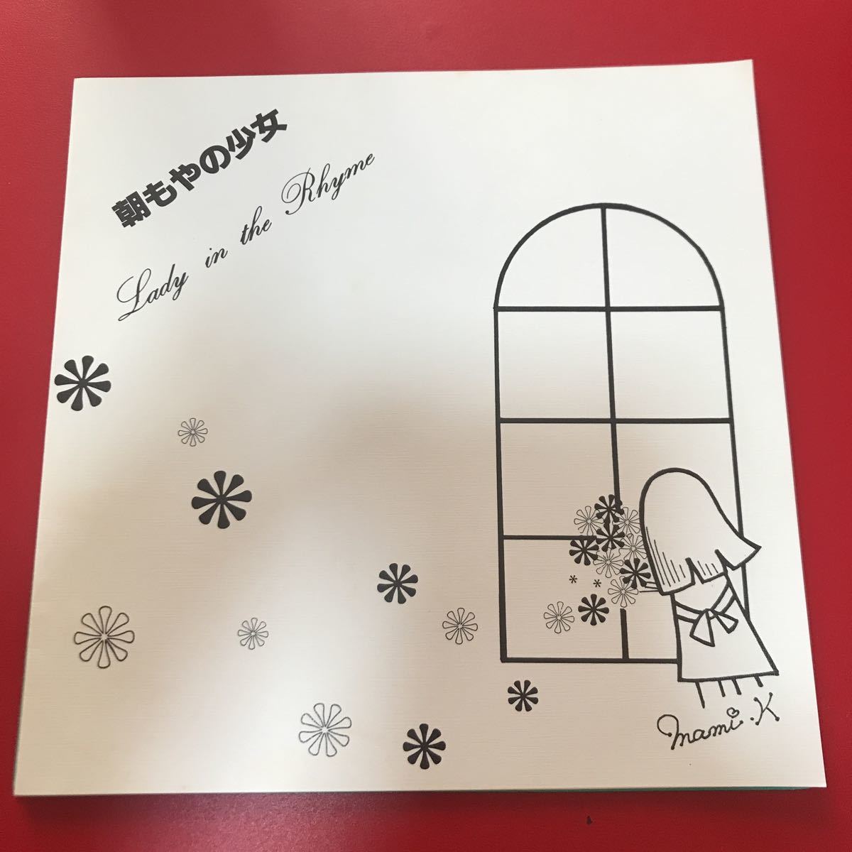 2026，新品 自主盤 限定500枚プレス 小山茉美 WITH THE CREWS 朝もやの少女 岩本正樹 DR.スランプ アラレちゃん(アニメソング)｜売買されたオークション情報、yahooの商品情報をアーカイブ公開 - オークファン アニメソング