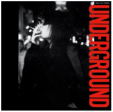 【限定セール，新作】 浅川マキ UNDERGROUND 2022年1月26日発売 LP(浅川マキ)｜売買されたオークション情報、yahooの商品情報をアーカイブ公開 - オークファン あ行