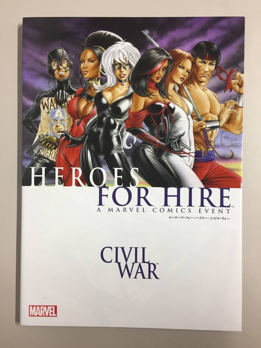  マーベル アメコミ ヒーローズ フォー ハイヤー : シビルウォー 初版 解説付き MARVEL シャン チー ブラック キャット 22/0121/06(アメコミ、海外作品)｜売買されたオークション情報、yahooの商品 アメコミ、海外作品