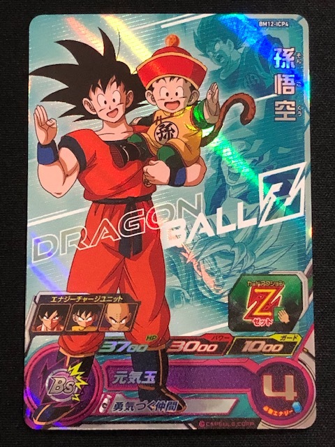 スーパードラゴンボールヒーローズ BM12弾 CP BM12-ICP4 孫悟空 【未