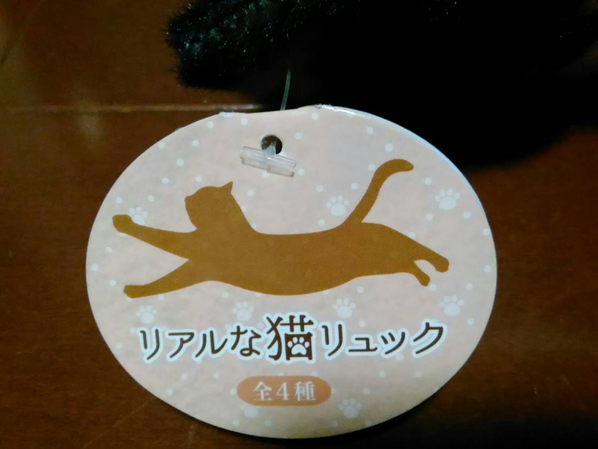 リアルな猫リュック 三毛猫 可愛い ネコ ねこ かばん バッグ その他 売買されたオークション情報 Yahooの商品情報をアーカイブ公開 オークファン Aucfan Com
