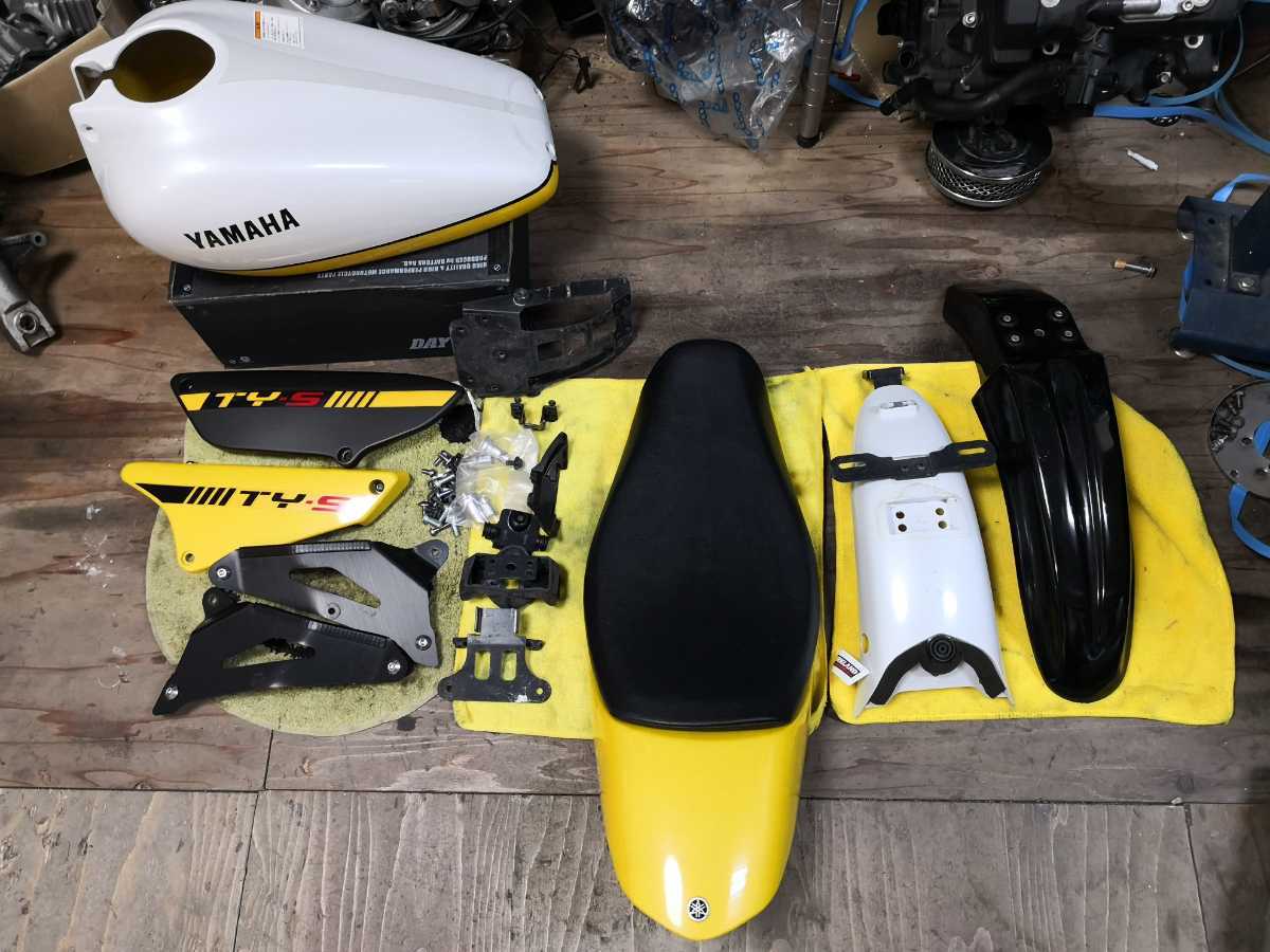 希少 絶版 トリッカー250 Y'sGear ワイズギア TY-S 外装セット 中古美