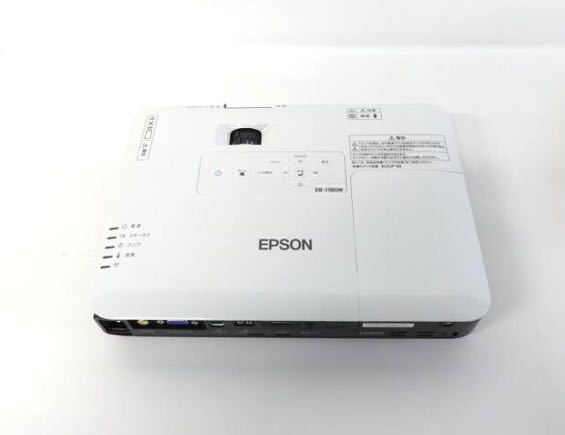 ☆極美品/送料無料☆EPSON エプソン ビジネスプロジェクター EB-1780W