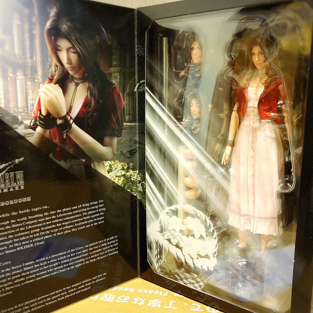 新品】プレイアーツ改 FF7 リメイク エアリス PLAY ARTS改 FINAL