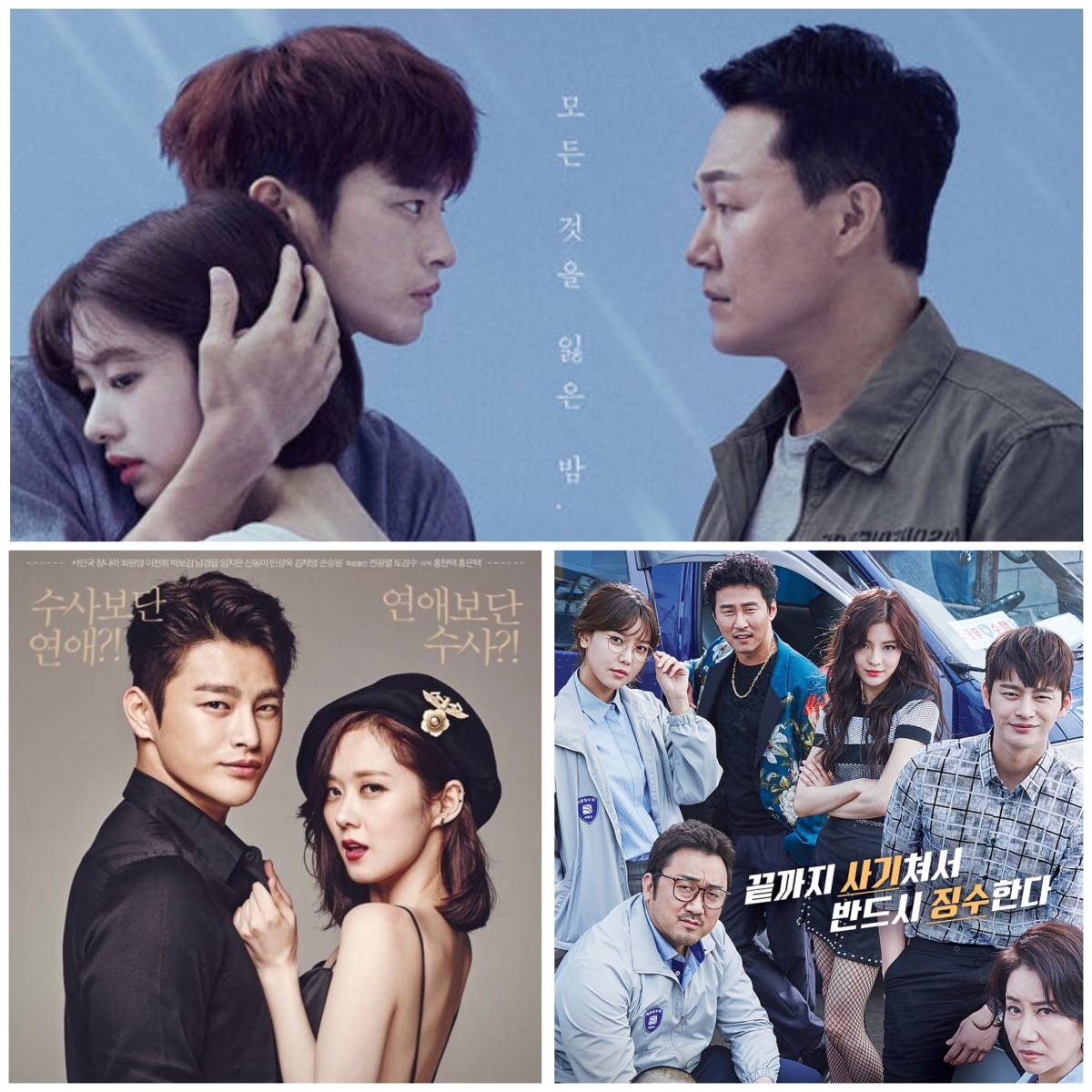 ソイングク　３点セット ソイングク3点セット