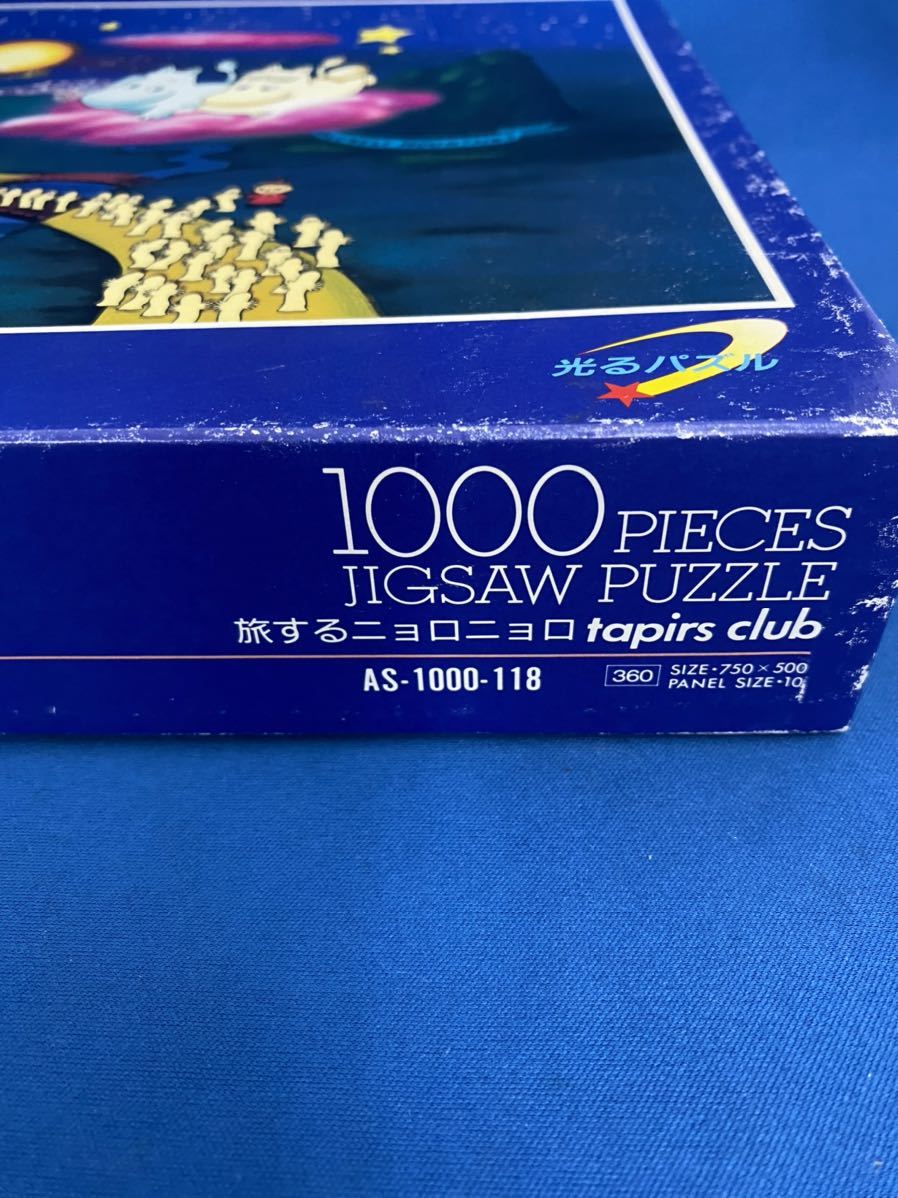 ムーミン　光るパズル　1000ピース　星の降る谷 ムーミン 光るパズル 1000ピース 星の降る谷 ジグソーパズル 未開封