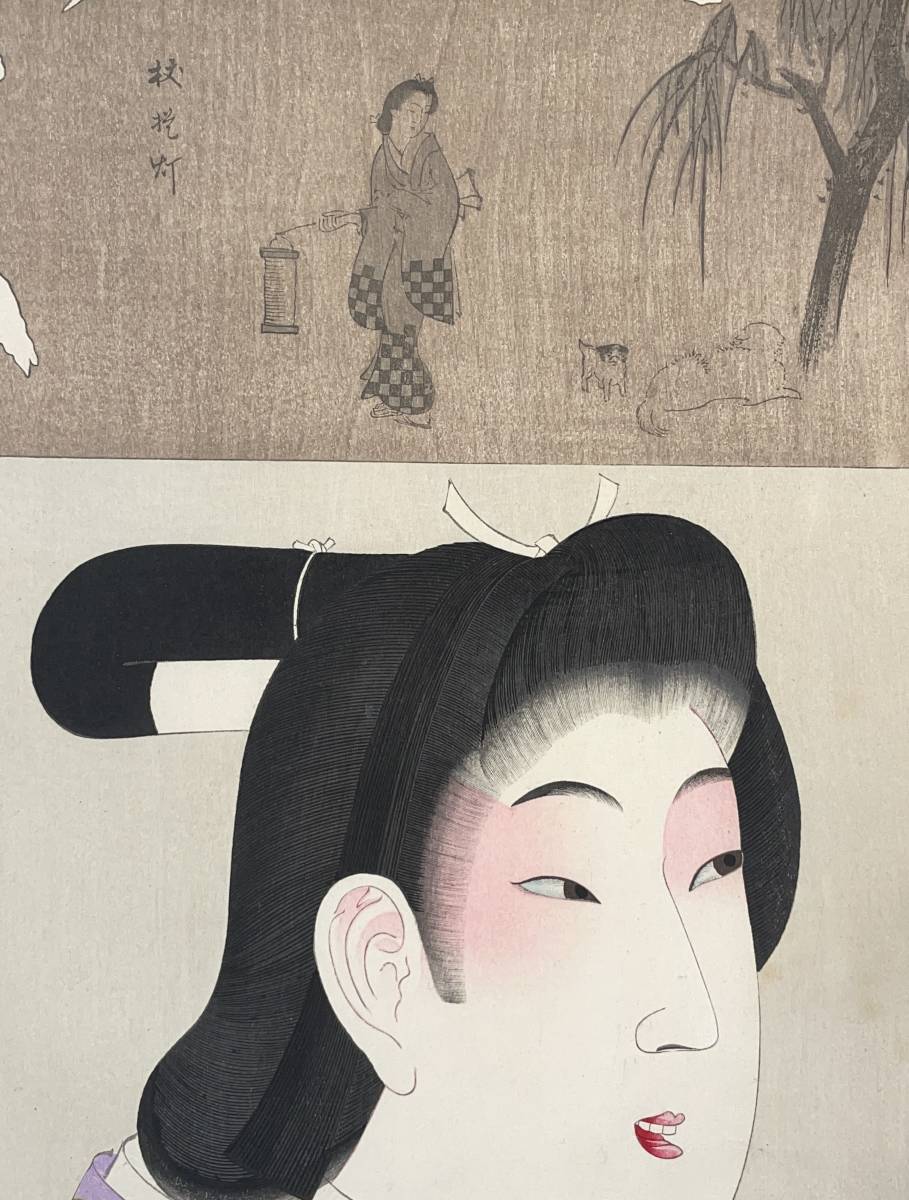 浮世絵版画、時代かがみ（寛文の頃)橋本周延画明治30年6月5日出版 時代かがみ 周延 hana_desu15 宝永之頃 浮世絵版画、時代かがみ（寛文