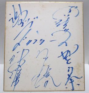 仲本工事のYahoo!オークション(旧ヤフオク!)の相場・価格を見る｜Yahoo