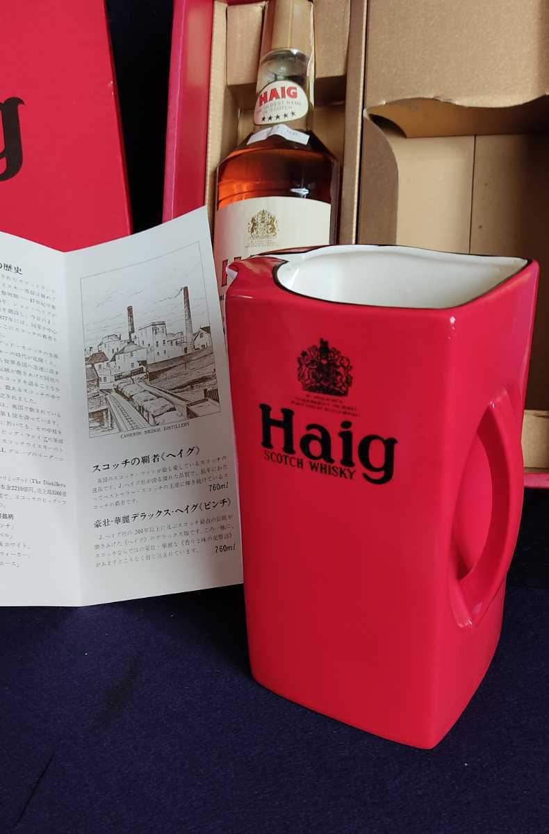 古酒＊未開栓 HAIG ヘイグ スコッチ ウイスキー 特級 43度 760ml 水差