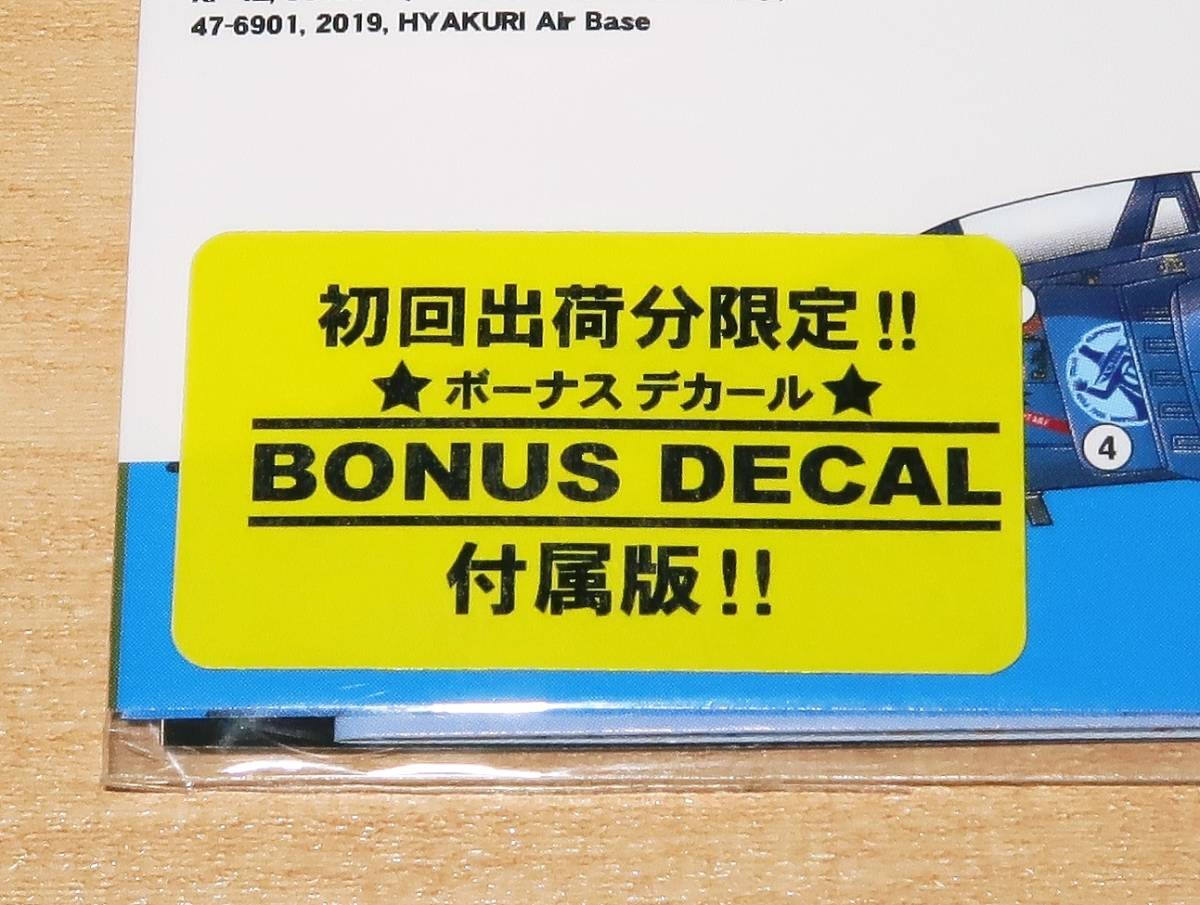 1&frasl;144 航空自衛隊 MYKデザイン 初回出荷分限定 RF-4E RF-4EJ - メルカリ エムワイケーデザイン ヨドバシ.com 「コーションデータ」 Yahoo!オークション アシタ デカール｜ホビー ver.2.0 A-584
