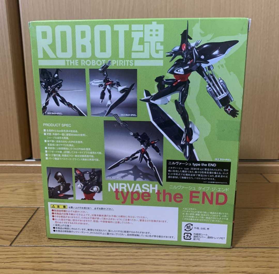 ROBOT魂 SIDE LFO R-Number021 『NIRVASH type the END』 初回限定 