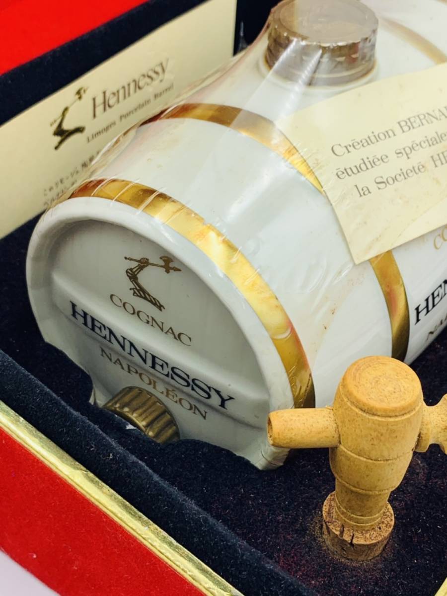 ナポレオン ヘネシー Hennessy 未開栓 NAPOLEON コニャック 700ml
