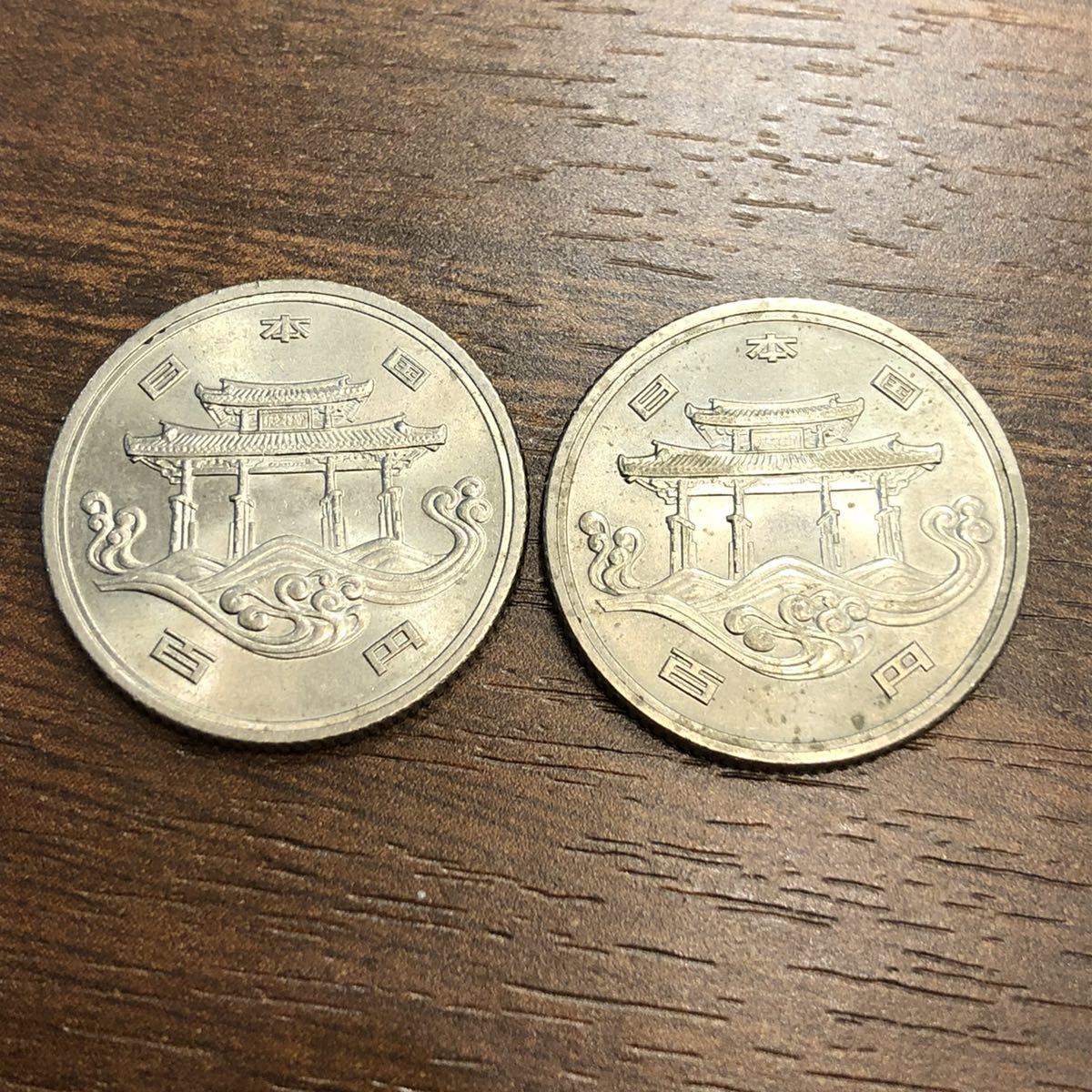 記念硬貨】①-96 EXPO75 エキスポ 100円 沖縄 OKINAWA 昭和50年 日本
