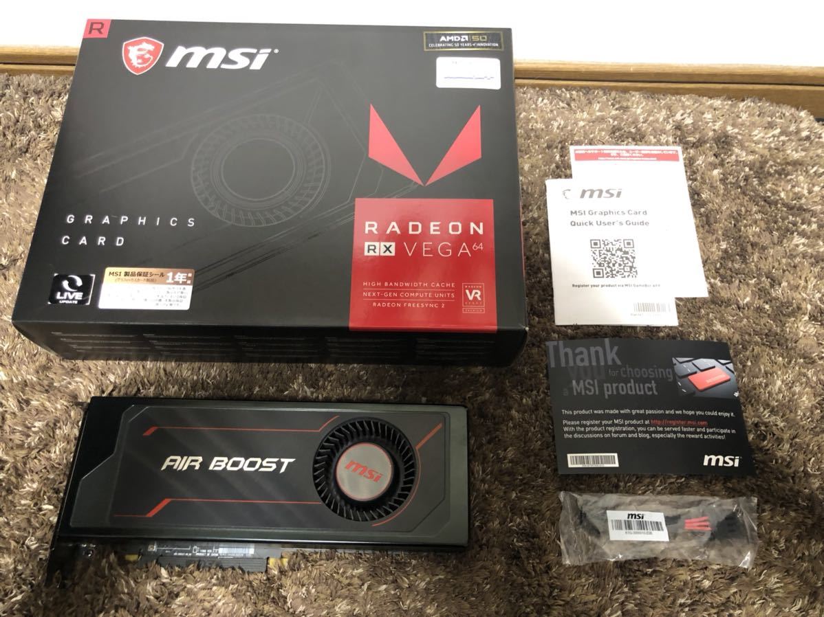 MSI Radeon RX Vega 64 Air Boost 8G OC